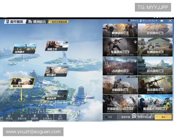 和平精英战术解析：TES团队包夹战术的深度剖析与实战应用